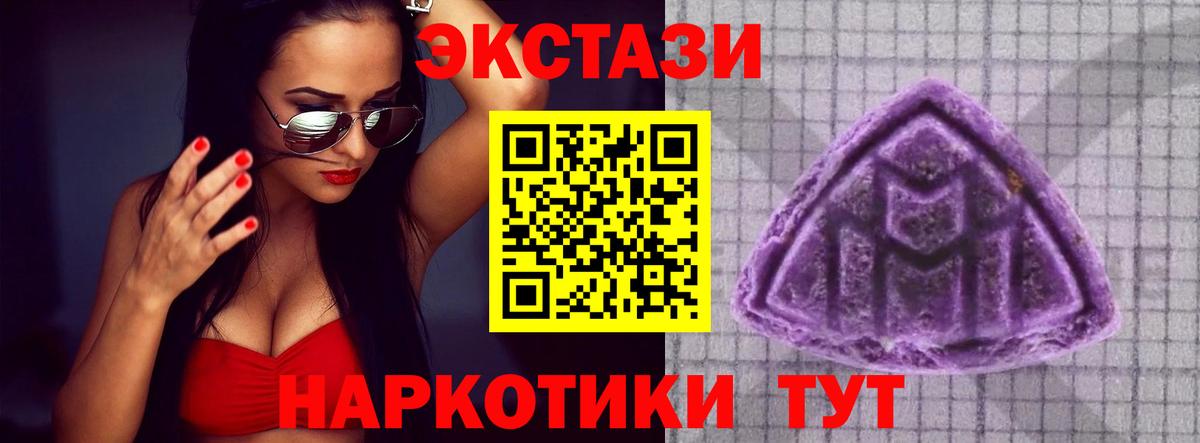 Экстази VHQ Кумертау
