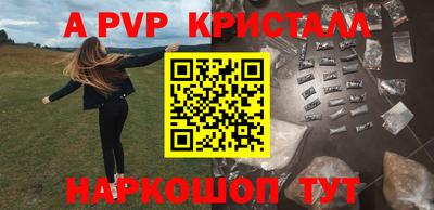кокаин премиум Гусь-Хрустальный