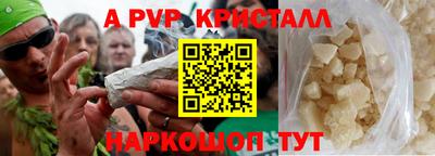 кокаин премиум Гусь-Хрустальный