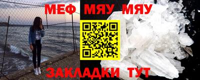 кокаин премиум Гусь-Хрустальный