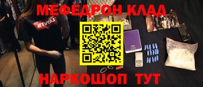 кокаин премиум Гусь-Хрустальный