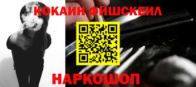 кокаин премиум Гусь-Хрустальный