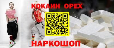 винт Гусиноозёрск