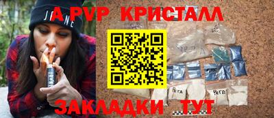 кокаин премиум Гусев