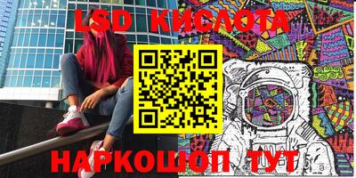 винт Гусиноозёрск