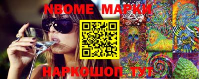 винт Гусиноозёрск