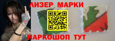 кокаин премиум Гусь-Хрустальный