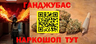 кокаин премиум Гусь-Хрустальный