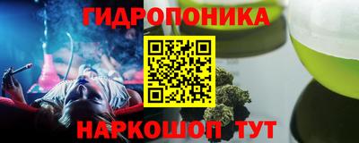 винт Гусиноозёрск