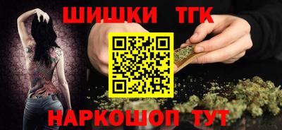 кокаин премиум Гусев