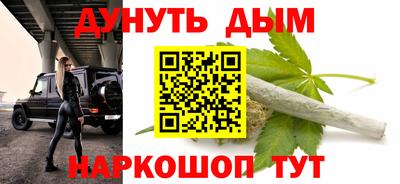 кокаин премиум Гусев