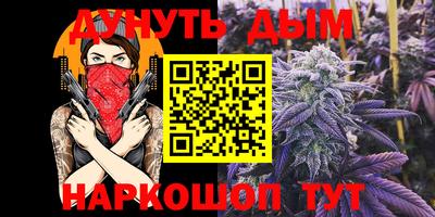 кокаин премиум Гусев