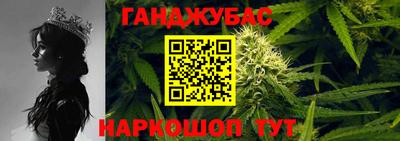 винт Гусиноозёрск