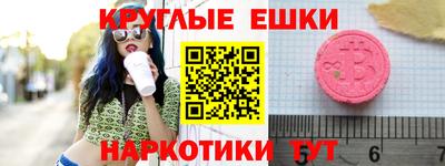 кокаин премиум Гусев