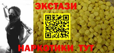 винт Гусиноозёрск