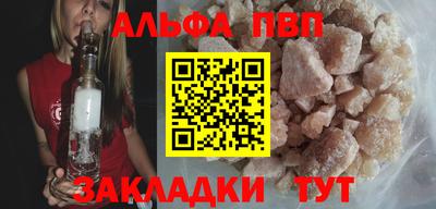 винт Гусиноозёрск