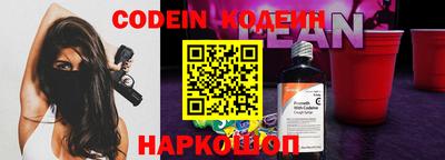 кокаин премиум Гусев