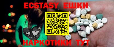 винт Гусиноозёрск