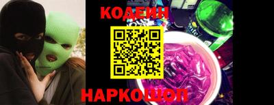 винт Гусиноозёрск