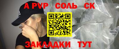 кокаин премиум Гусев