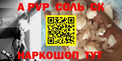 кокаин премиум Гусь-Хрустальный