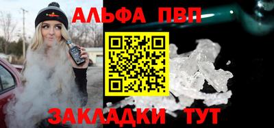 кокаин премиум Гусев
