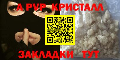 кокаин премиум Гусь-Хрустальный