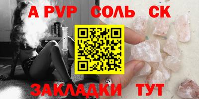 винт Гусиноозёрск