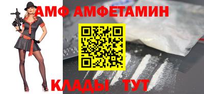 винт Гусиноозёрск