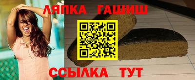 винт Гусиноозёрск