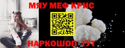 кокаин премиум Гусь-Хрустальный