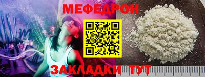 кокаин премиум Гусь-Хрустальный