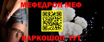 кокаин премиум Гусев