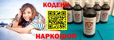 винт Гусиноозёрск