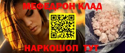 винт Гусиноозёрск