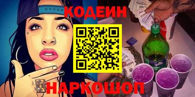 винт Гусиноозёрск