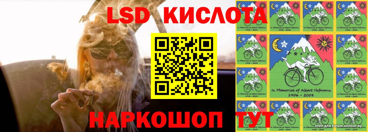 Кумертау  Лсд 25 экстази ecstasy  Вход с VPN 