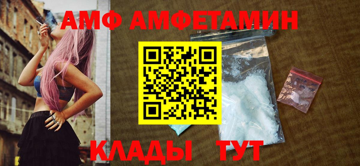 Кумертау  Первитин Methamphetamine  Вход с VPN 