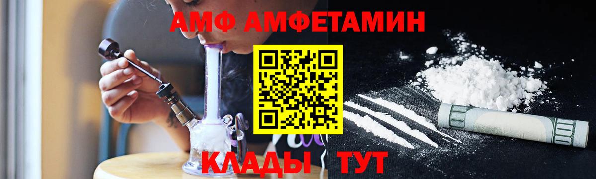 Метамфетамин кристалл Кумертау