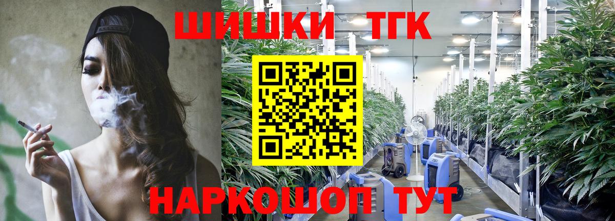 Кумертау  Марихуана AK-47  Шишки марихуана SATIVA & INDICA  Вход с VPN  Бошки марихуана планчик  Бошки марихуана VHQ 